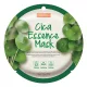 PureDerm Cica Essence Mask